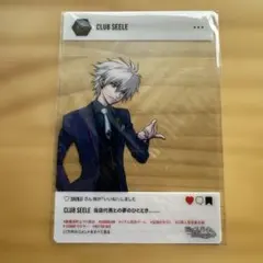 【新品未開封】エヴァンゲリオン 渚カヲル CLUB SEELE クリアカード