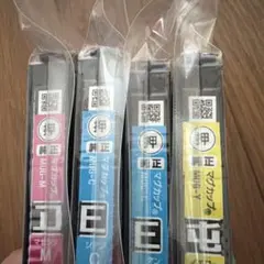 EPSON 純正 マグカップ インクカートリッジ 4個セット 黄・赤・青