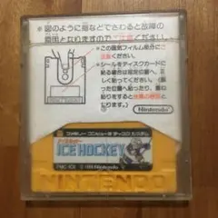 説明書のみ】FC ハレーウォーズ タイトー ファミコン ディスクシステム