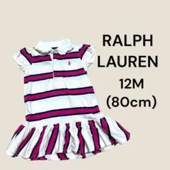 RALPH LAUREN ラルフローレン ワンピース 80cm