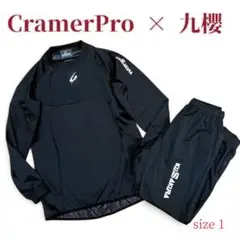 極美　CramerPro × 九櫻　セットアップ サウナスーツ　減量　ダイエット