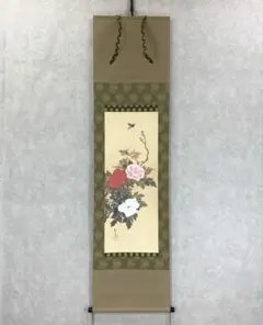 2026年最新】掛軸 牡丹の人気アイテム - メルカリ