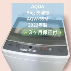 2026年最新】aqw-s5mの人気アイテム - メルカリ