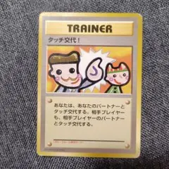 あばれる君：ピカチュウ・イーブイに会おう！豪華景品いっぱい