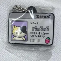 ゼロ二 zeroni リニニ ゼベワン リッキー id