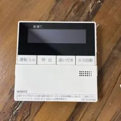 NORITZ 給湯器リモコン RC-D101ME