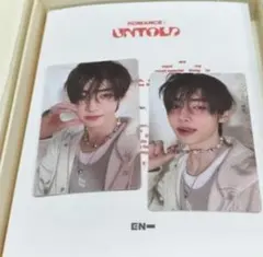 ENHYPEN ROMANCE:UNTOLD ソンフン 2