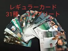 BBM 2026 1st　読売ジャイアンツ　まとめ売り　レギュラー　コンプリート