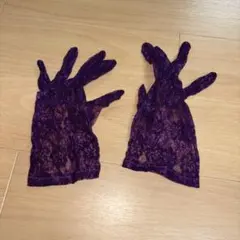 紫 レース 手袋　グローブ