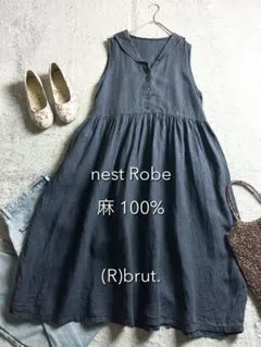 nest Robe】麻100% ストライプ柄スキッパーシャツワンピース グレー
