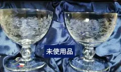 未使用品BOHEMIA GLASS ガラス製品 チェコ製