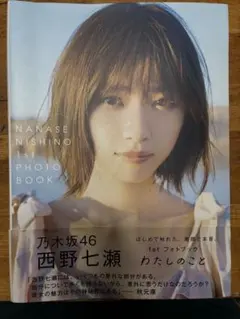 Item thumbnail for item 079728f9-788f-466f-b44d-fc29a3666d66