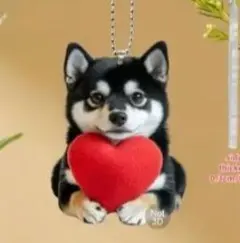 柴犬　黒柴犬　ハート　伏せ　キーホルダー　オーナメント　8cm(大)