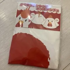 非売品　ローソン　LAWSON からあげクンレッド　キッズポンチョ