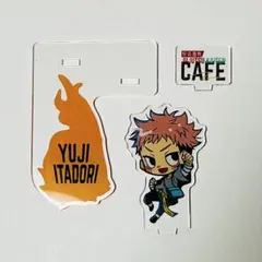 虎杖悠仁 アクスタ