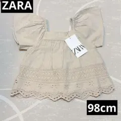 ZARA♡トップス♡新品未使用