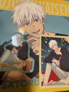 呪術廻戦 セガラッキーくじ Fun!Fun!Fun! ステッカー 五条悟×2