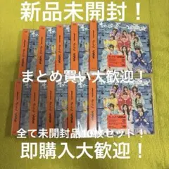 MORE STAR サマーゴー!! 通常盤 10枚セット ① 新品未開封品
