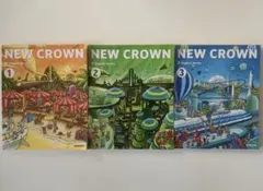 NEW CROWN English Series1,2,3 3冊セット新品未使用