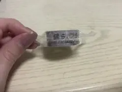 SnowMan ブラザービート　マスキングテープ