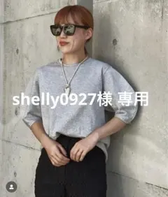 【MAMU】 パフスリーブ Tシャツ／grayのサムネイル
