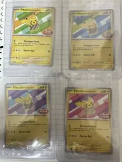 バティックシャツを着たピカチュウ PIKACHU BATIK 4枚セット