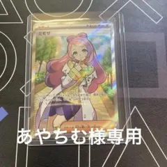 2026年最新】ミモザ srの人気アイテム - メルカリ