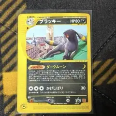 僕を捨てないで。。 ブラッキー カードe マクドナルド プロモ 状態B】ブラッキー(マクドナルド) ‐ (025/P) [PROMO] の通販・買取価格
