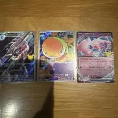 ポケモンカード ルガルガン ズルッグ ミュウex AR まとめ