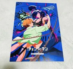 新品 入場者特典 チェンソーマン 映画 レゼ篇 第7段 メモリアルコレクション