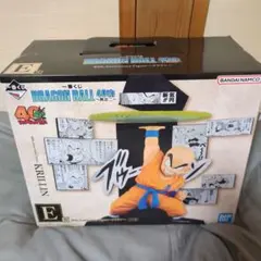 ドラゴンボール 40th Anniversary クリリン E賞