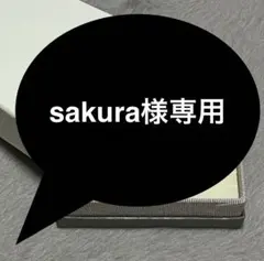 【sakura様専用】ete エテ ナチュラルストーンピアス