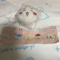 ちいかわ ねそべりぬいぐるみ その2