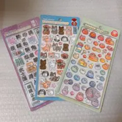 【国内正規品】和柄　ボンボンドロップシール　だるま　日本犬　漢字　3種セット