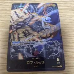 ロブ・ルッチ リーダーパラレル 金文字 sp OP07-079 - メルカリ