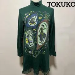 2026年最新】TOKUKO 1er VOL カラー：グリーン系 レディース 長袖