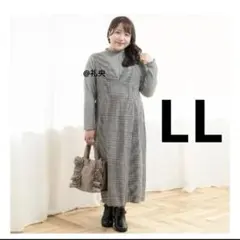 新品 しまむら Hina 千鳥柄ジャンパースカート ジャンスカ LL ワンピース