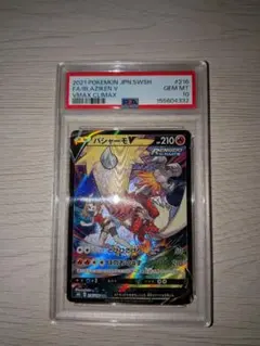 psa10ヒスイ ゾロアーク おまけメガブレイブ4パック - メルカリ