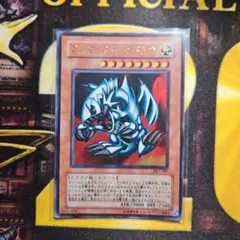ブルーアイズ・トゥーン・ドラゴン DL1-087　ウルトラ　1枚