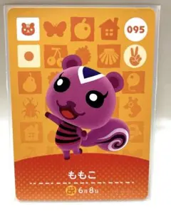 あつ森 amiiboカード ももこ