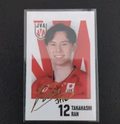 2026年最新】高橋藍 サインの人気アイテム - メルカリ