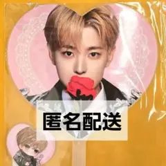 ユウシ　NCT WISH ペンミ ソウルコン 韓国 うちわ　うちわセット