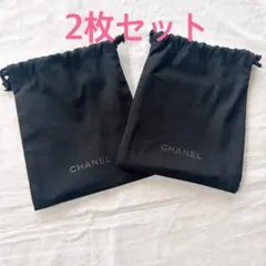 CHANEL シャネル　ノベルティ　ミニ巾着　2枚