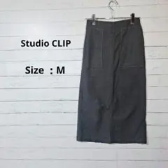 【美品】スタディオクリップ　ナロースカート　M　ダークグレー　コットンレーヨンのサムネイル
