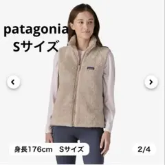 patagonia ロスガトスベスト　ベージュ Sサイズ
