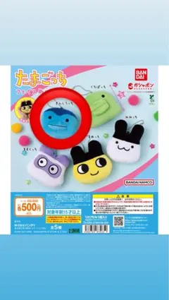 たまごっち フェイスぬいぐるみ ぎんじろっち