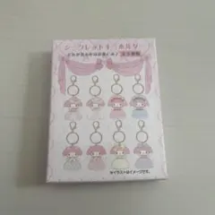 シークレットキーホルダー マイメロ