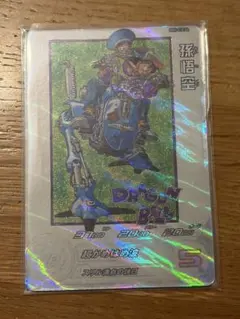 2026年最新】mm5 ドラゴンボールヒーローズ daの人気アイテム - メルカリ