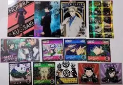 呪術廻戦 カード＆ステッカーセット