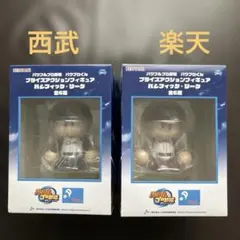 2026年最新】株主 パワプロクン フィギュアの人気アイテム - メルカリ